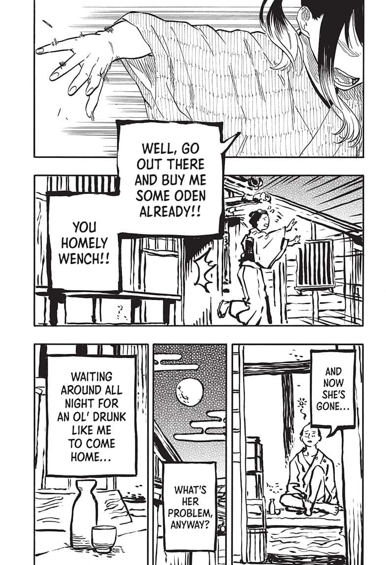 Akane Banashi 70 13