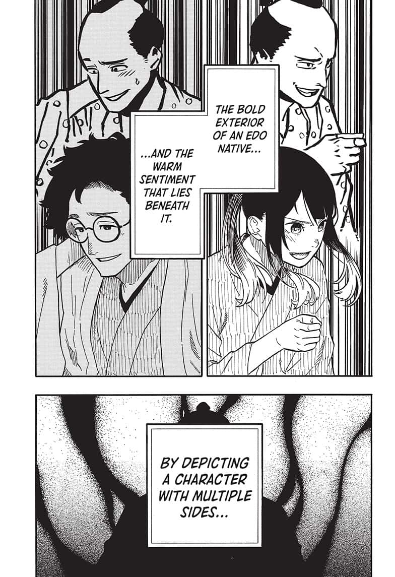 Akane Banashi 71 5