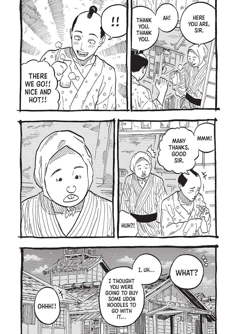 Akane Banashi 71 8