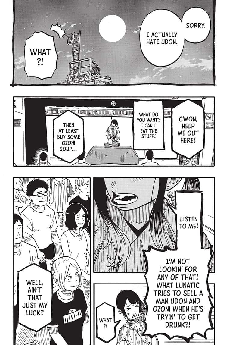 Akane Banashi 71 9