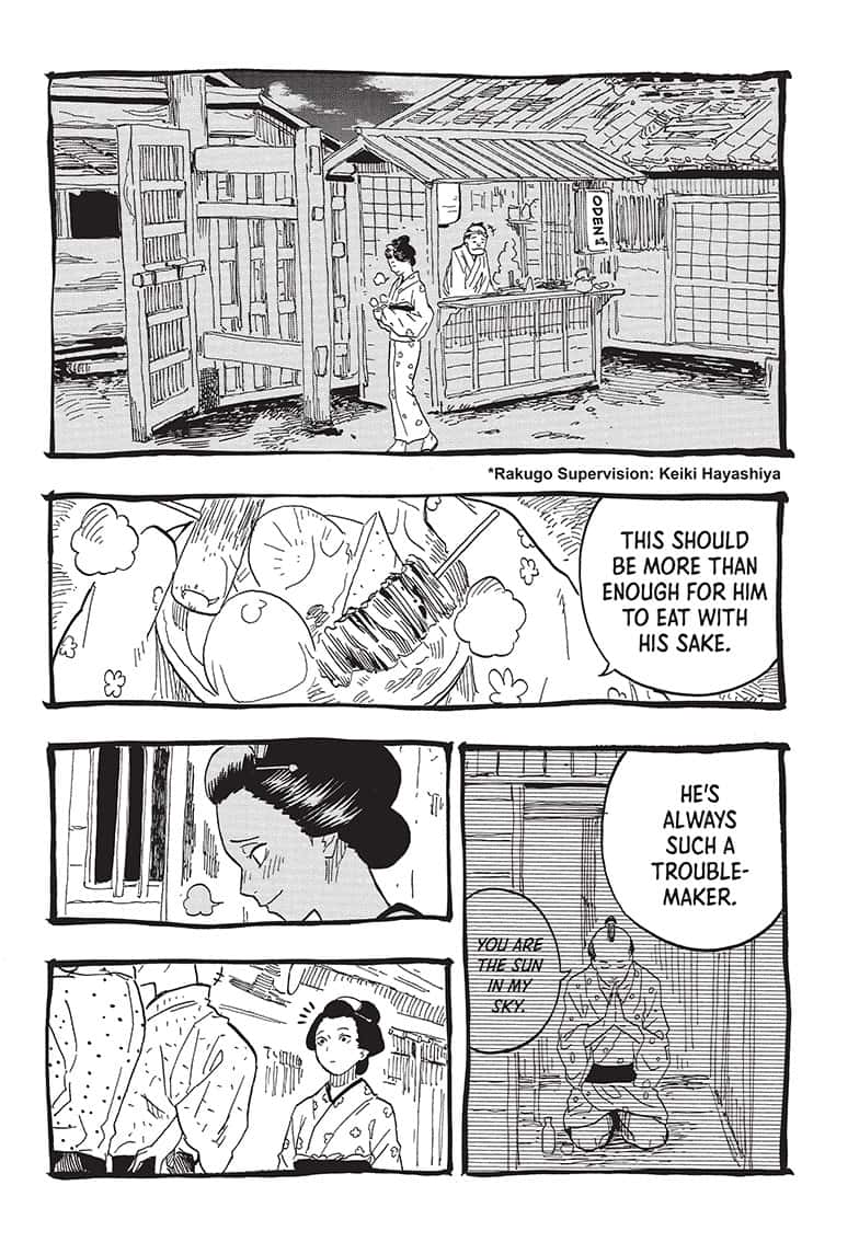 Akane Banashi 72 2