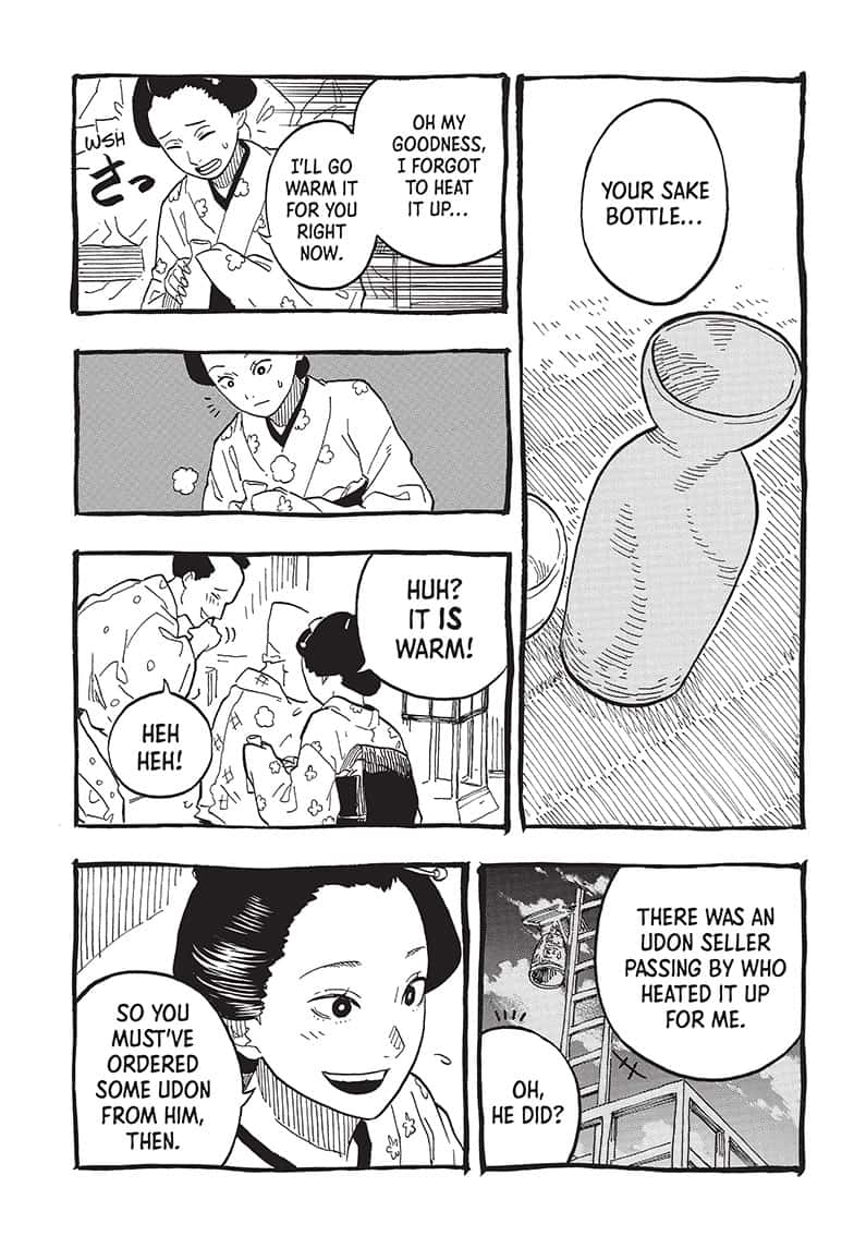 Akane Banashi 72 5