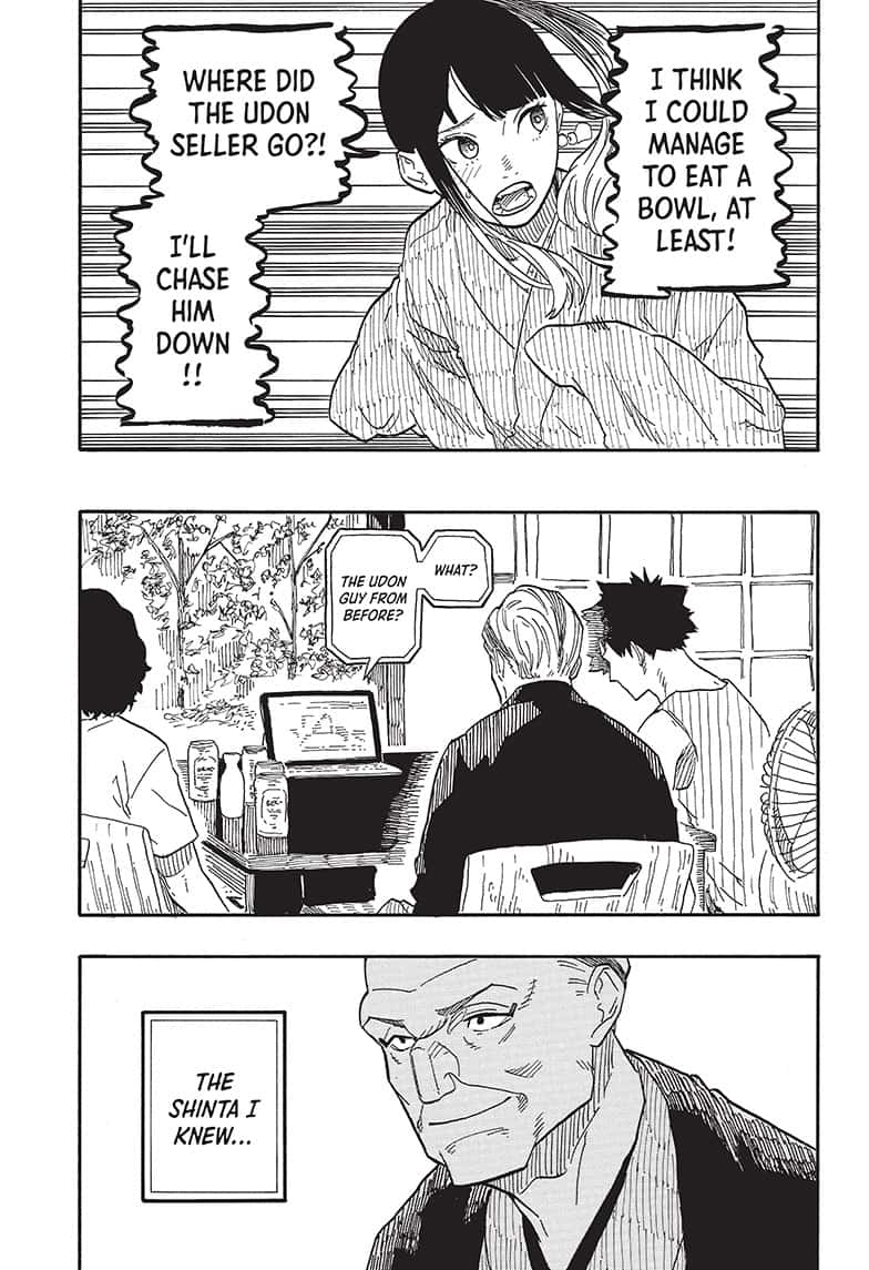 Akane Banashi 72 7