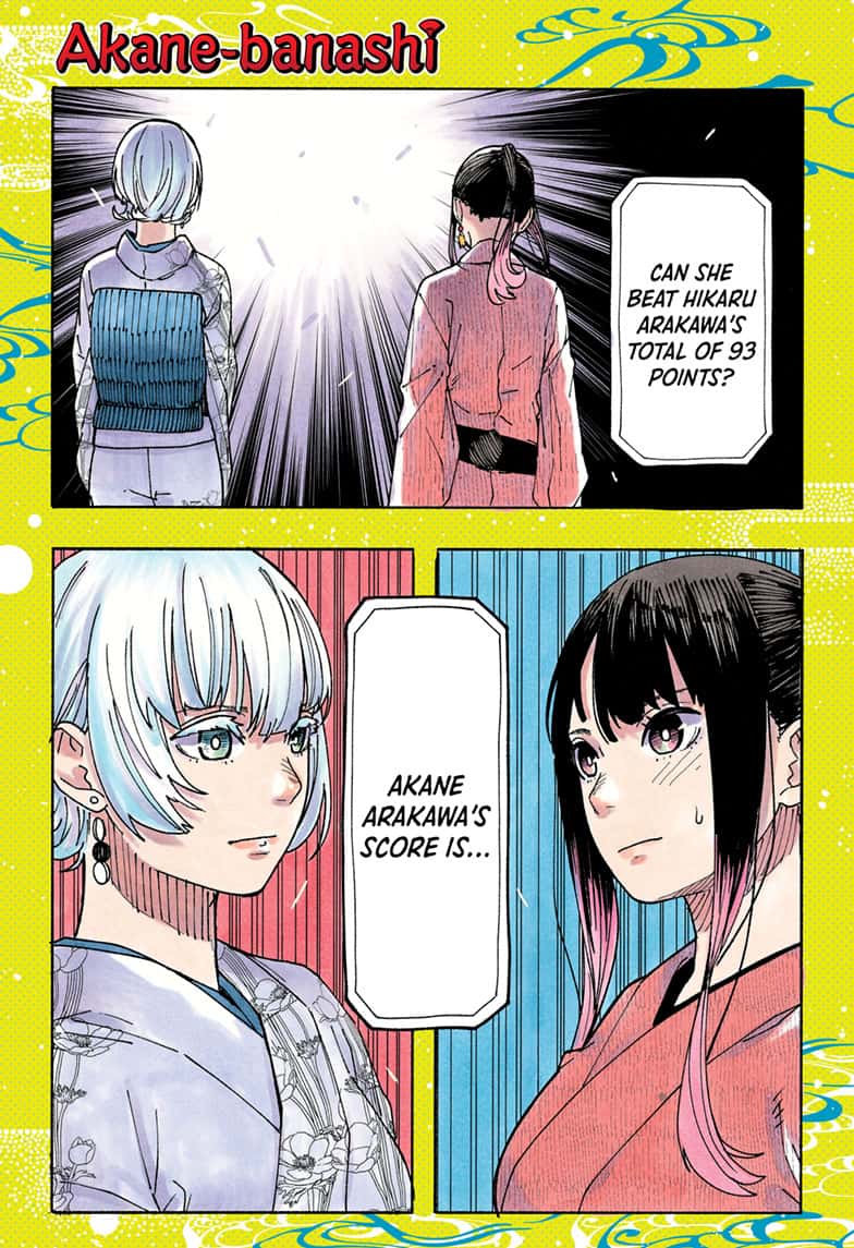Akane Banashi 73 1