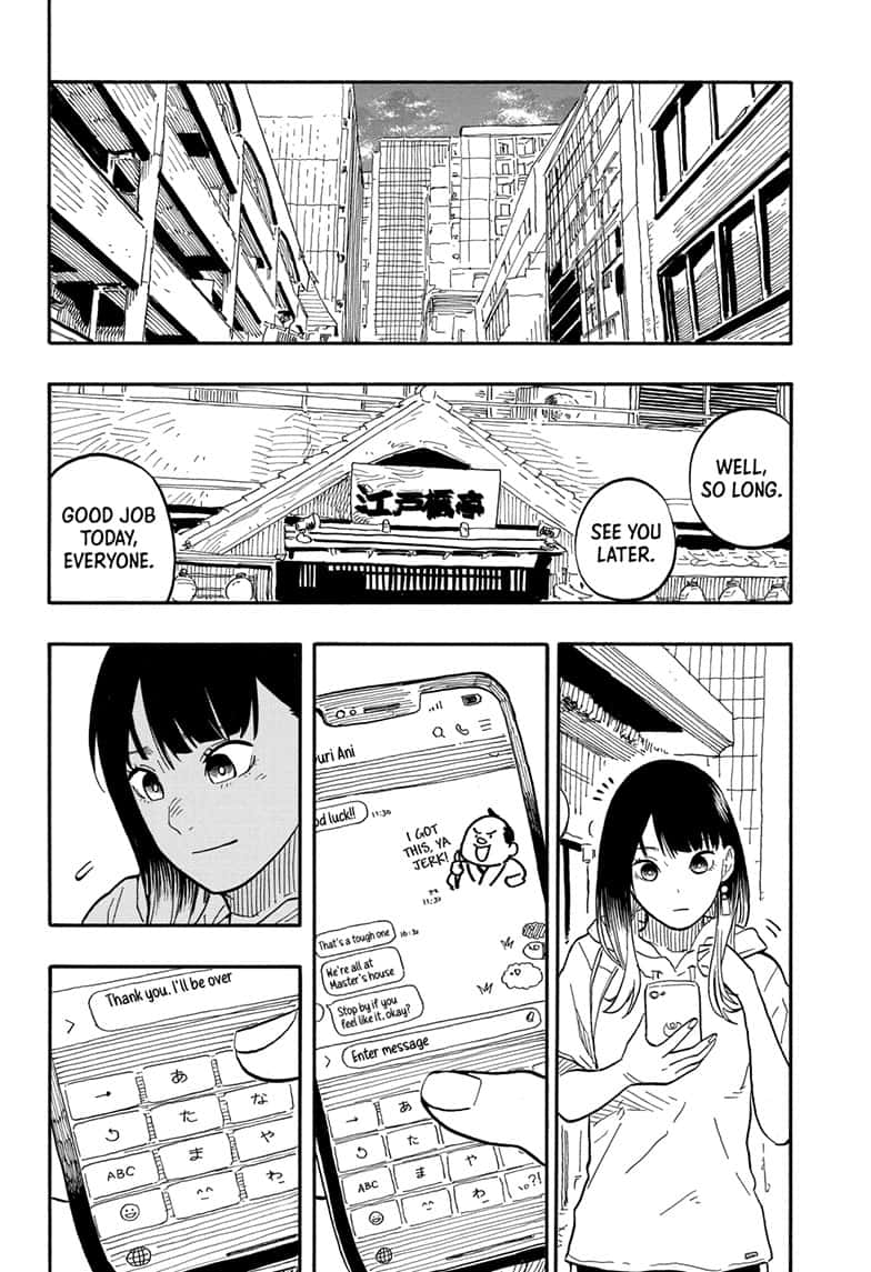 Akane Banashi 73 14