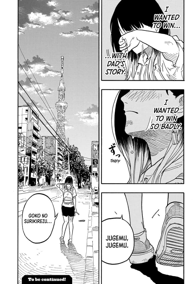 Akane Banashi 73 21