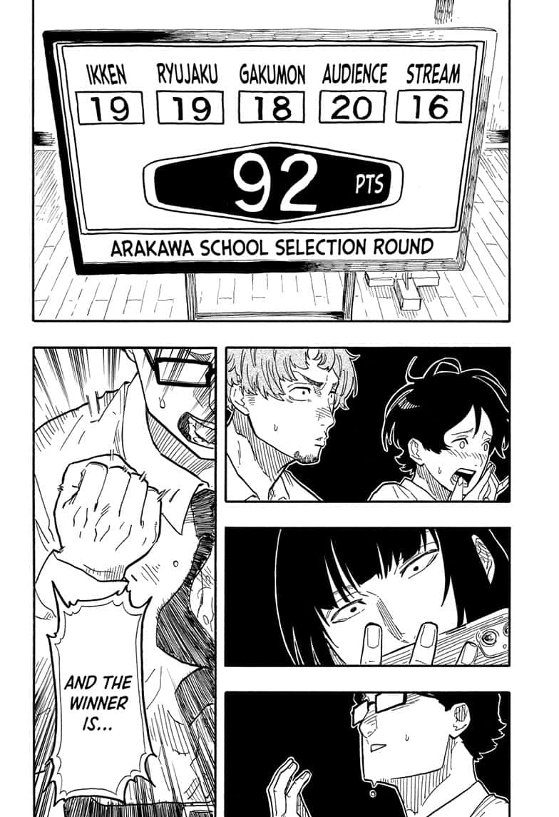 Akane Banashi 73 4