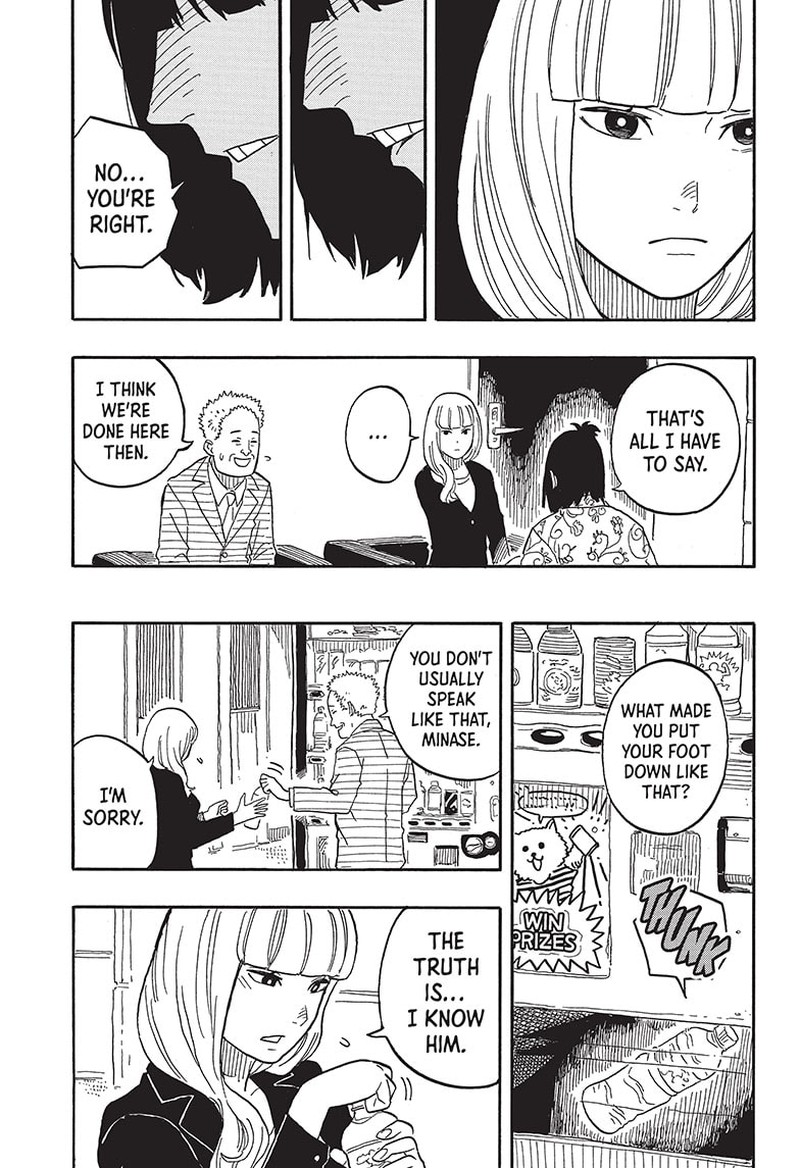 Akane Banashi 78 5