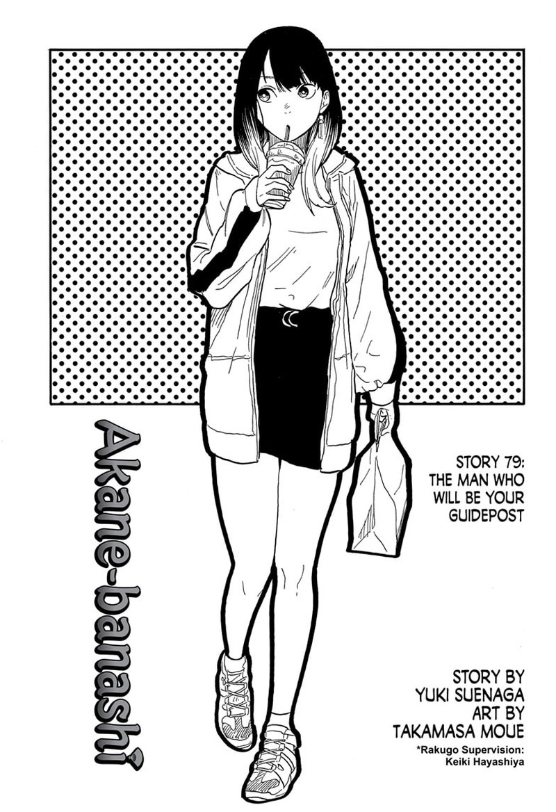 Akane Banashi 79 1