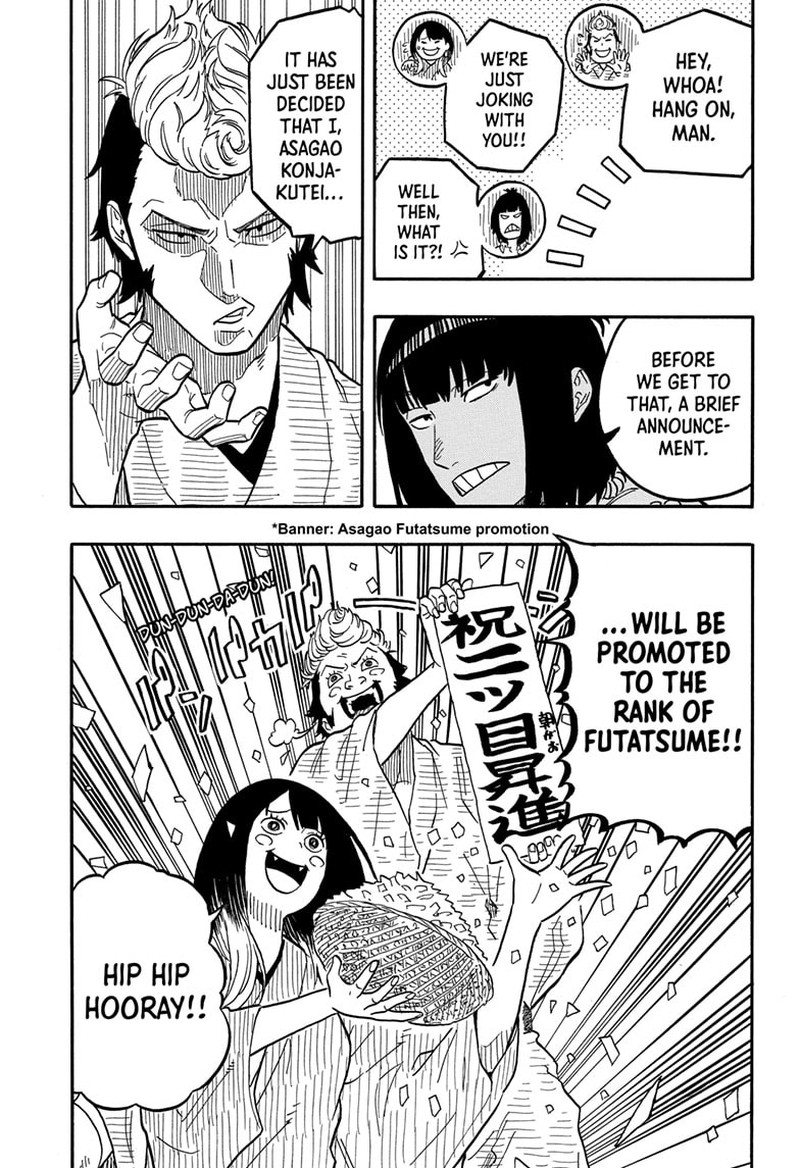 Akane Banashi 79 3