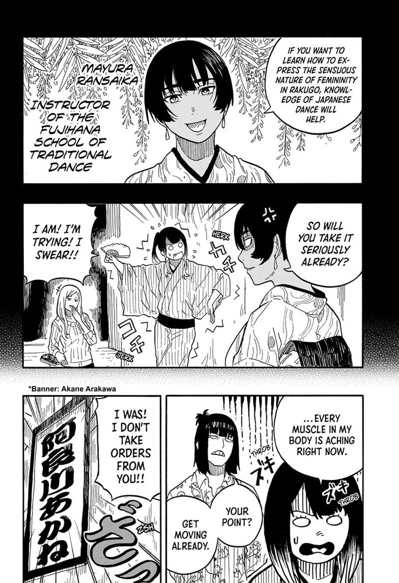 Akane Banashi 79 6
