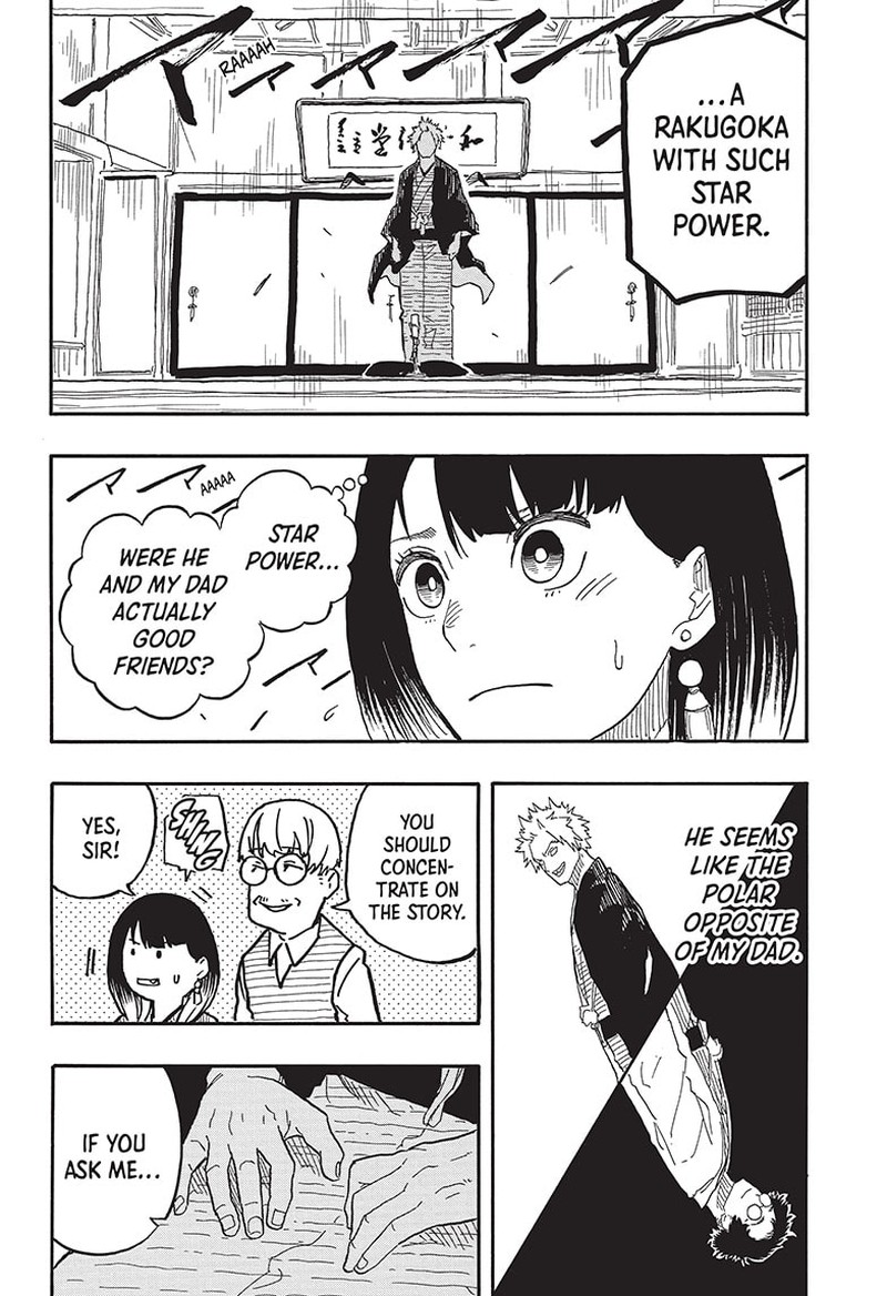 Akane Banashi 80 19