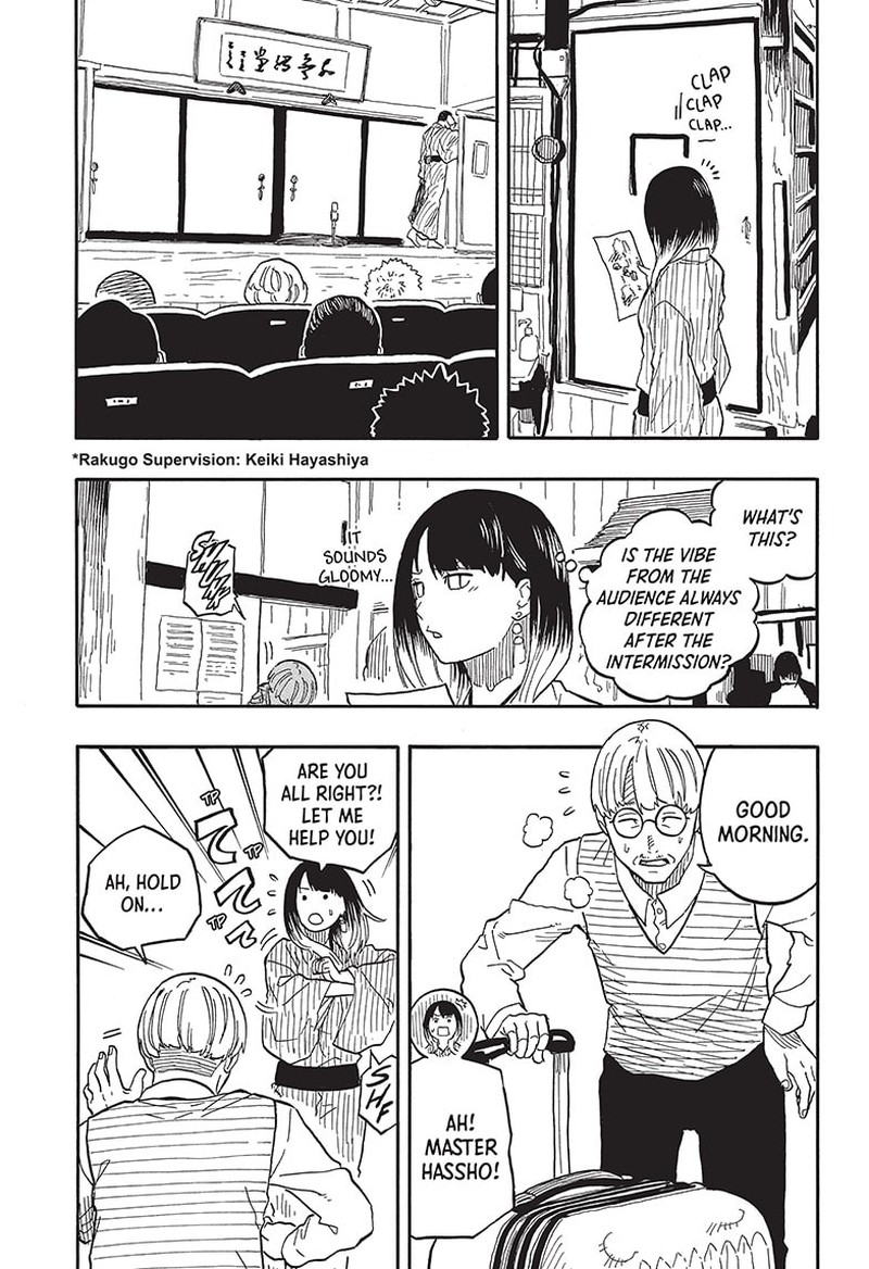 Akane Banashi 80 3
