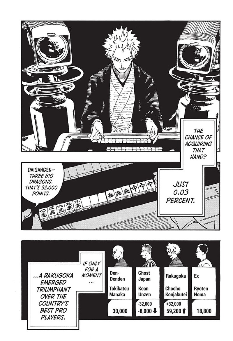 Akane Banashi 81 3