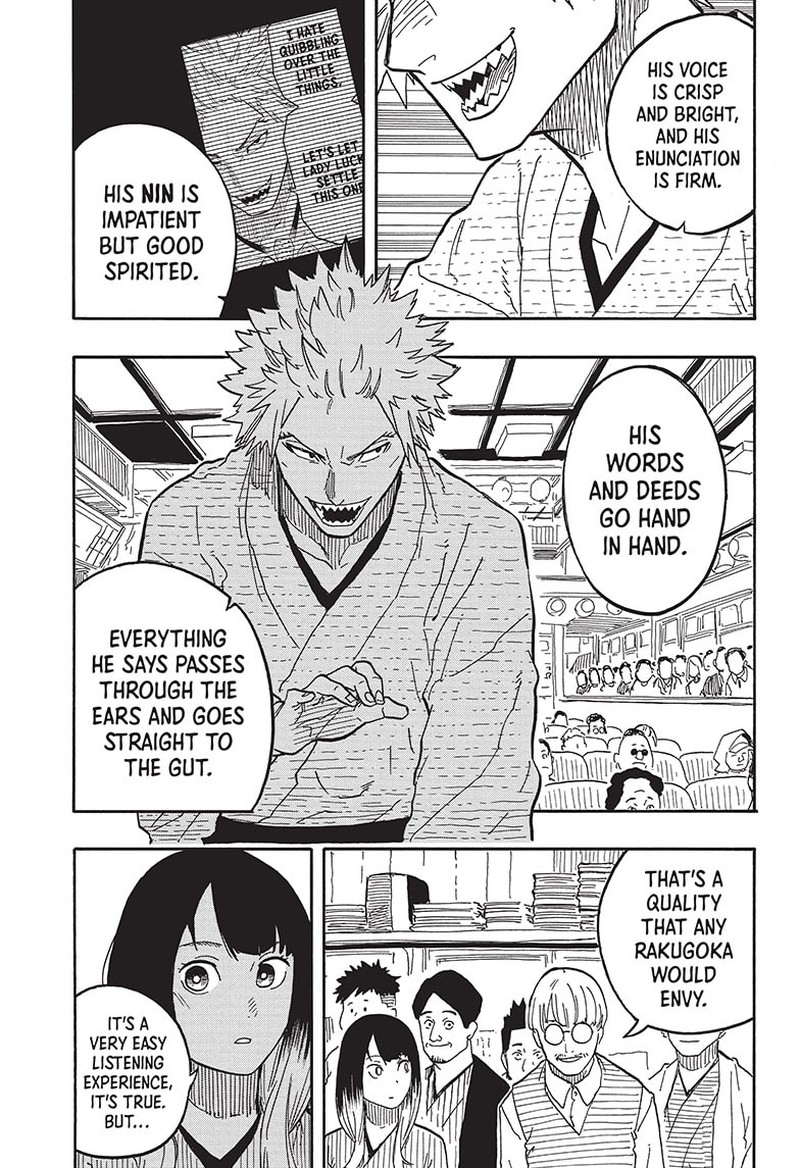 Akane Banashi 81 7