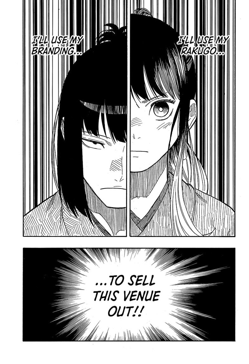 Akane Banashi 84 13