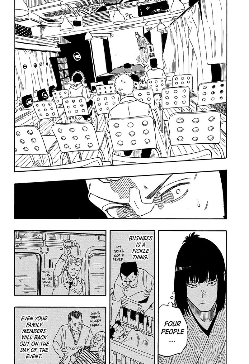 Akane Banashi 84 8