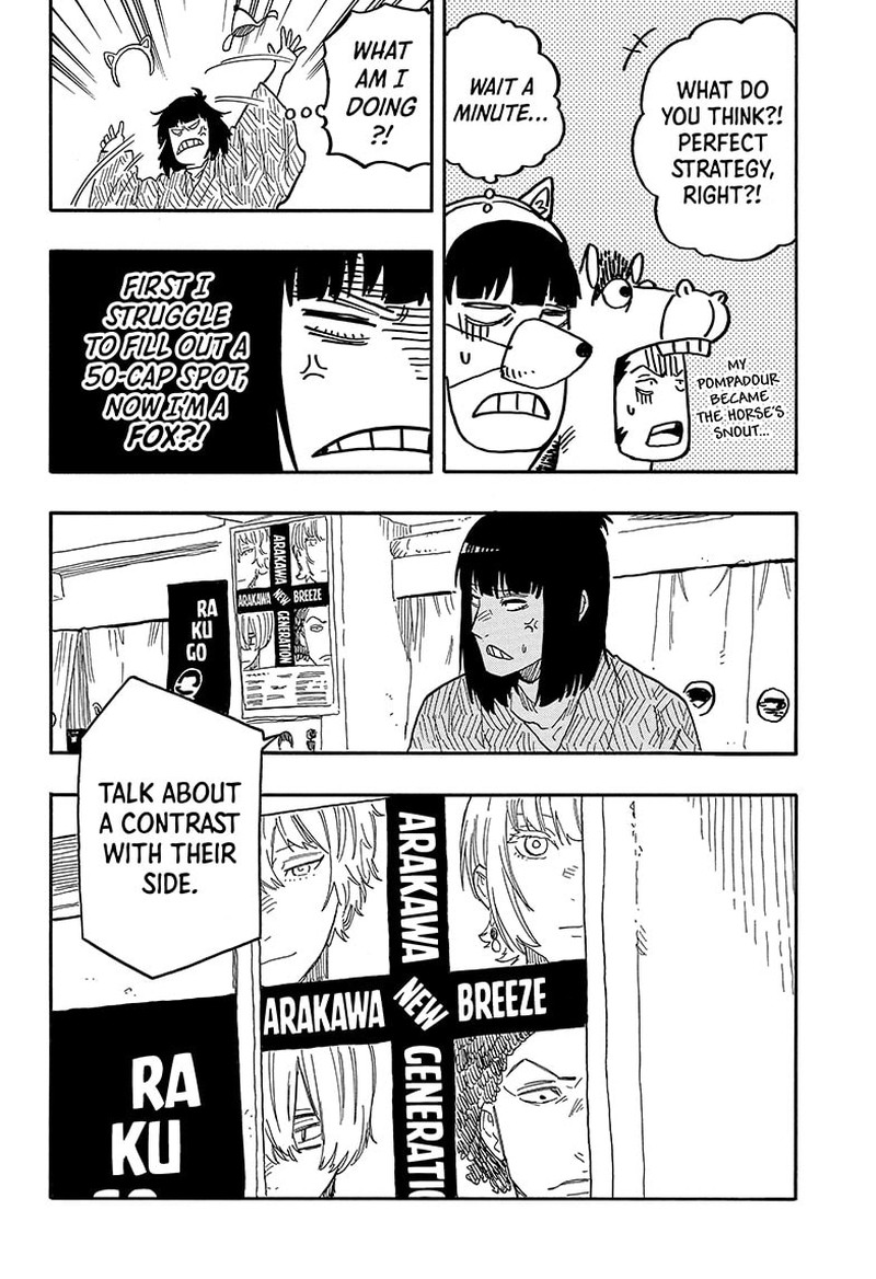 Akane Banashi 85 16