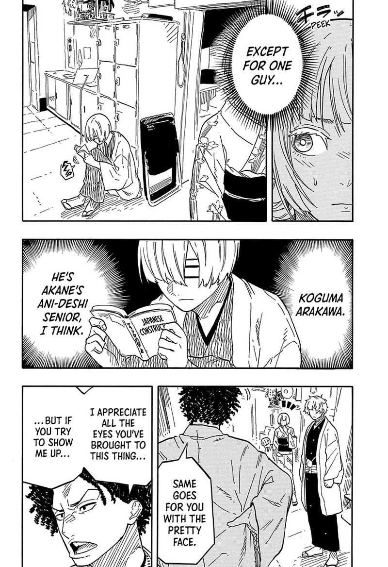 Akane Banashi 86 6