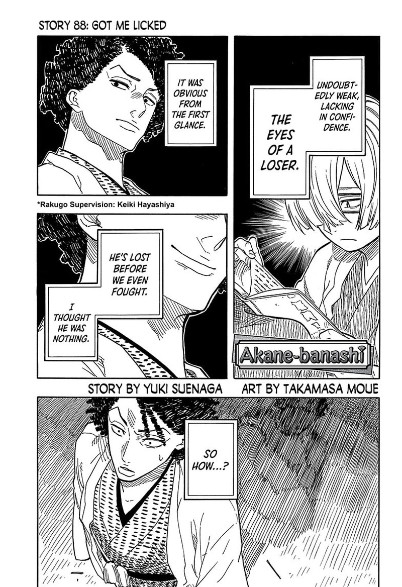 Akane Banashi 88 1