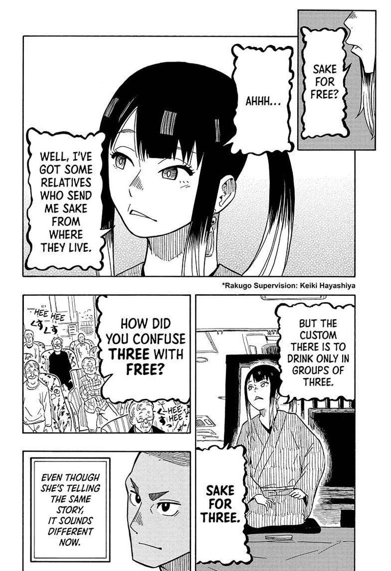 Akane Banashi 9 2