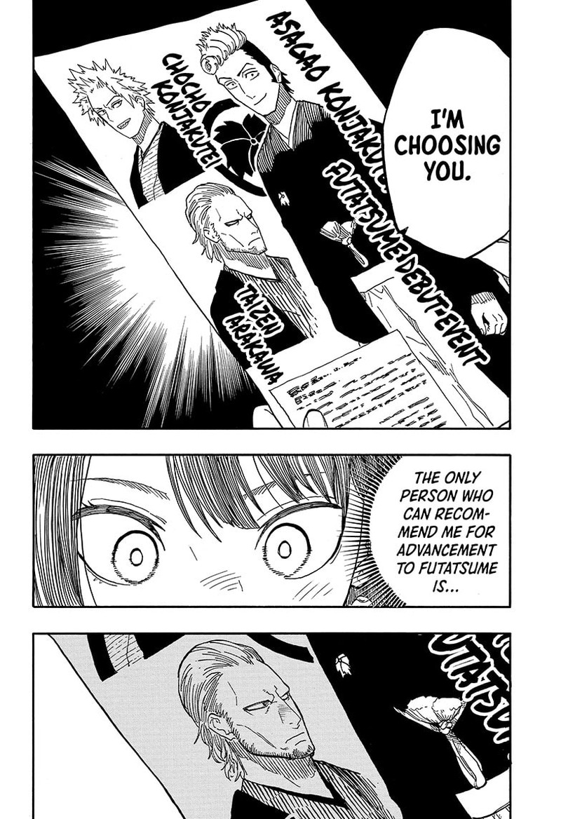 Akane Banashi 90 16