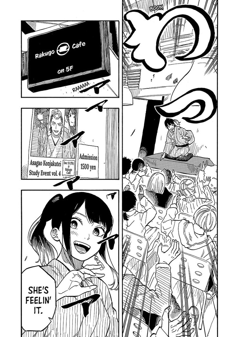 Akane Banashi 90 3