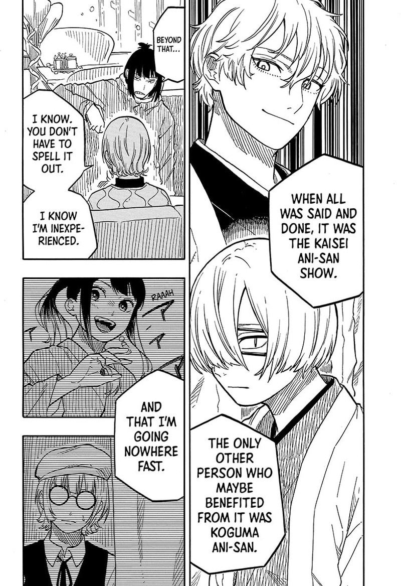 Akane Banashi 91 8