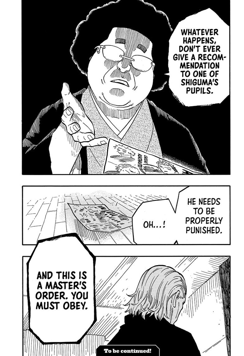 Akane Banashi 92 19