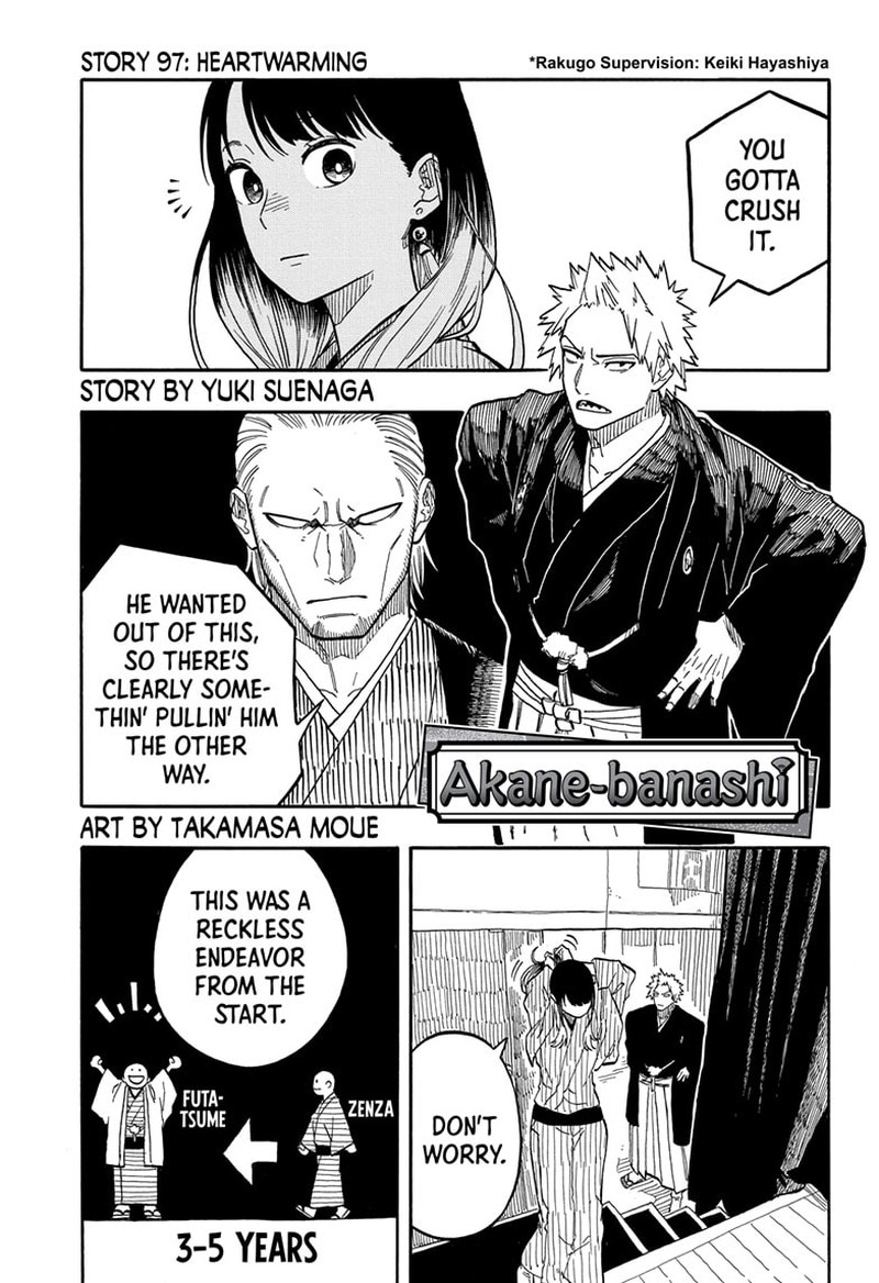 Akane Banashi 97 1