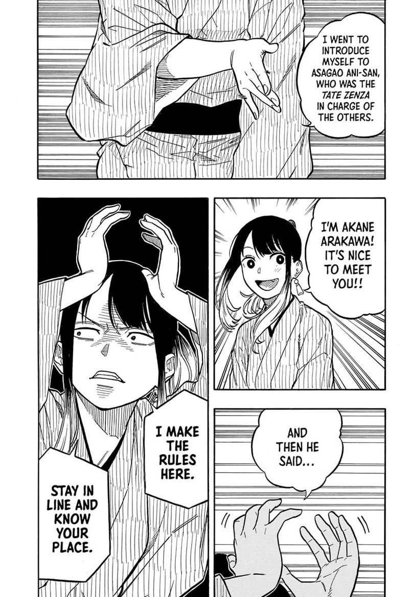 Akane Banashi 97 7