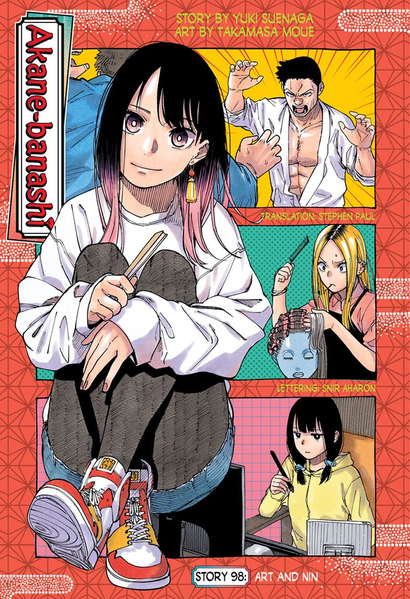 Akane Banashi 98 1