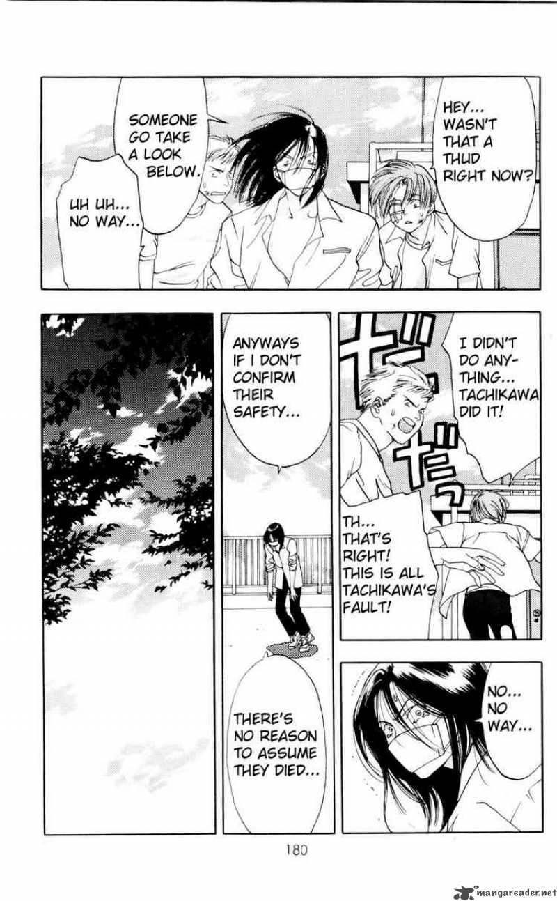 Akane Chan Overdrive 4 34