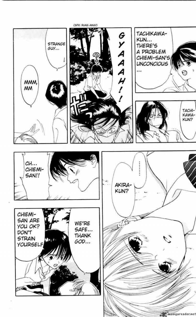 Akane Chan Overdrive 4 36