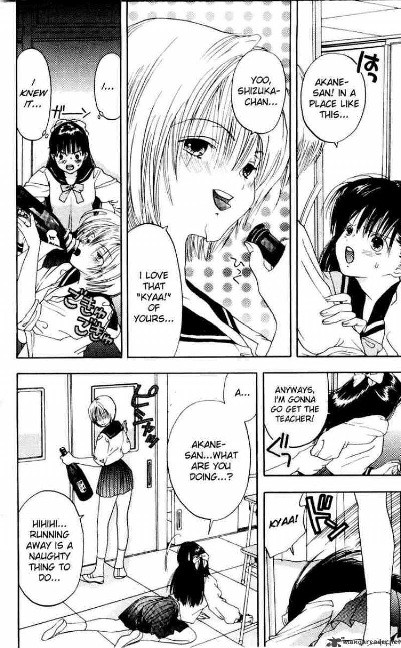 Akane Chan Overdrive 5 13