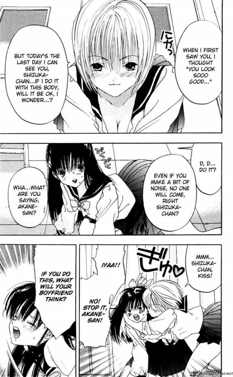 Akane Chan Overdrive 5 14