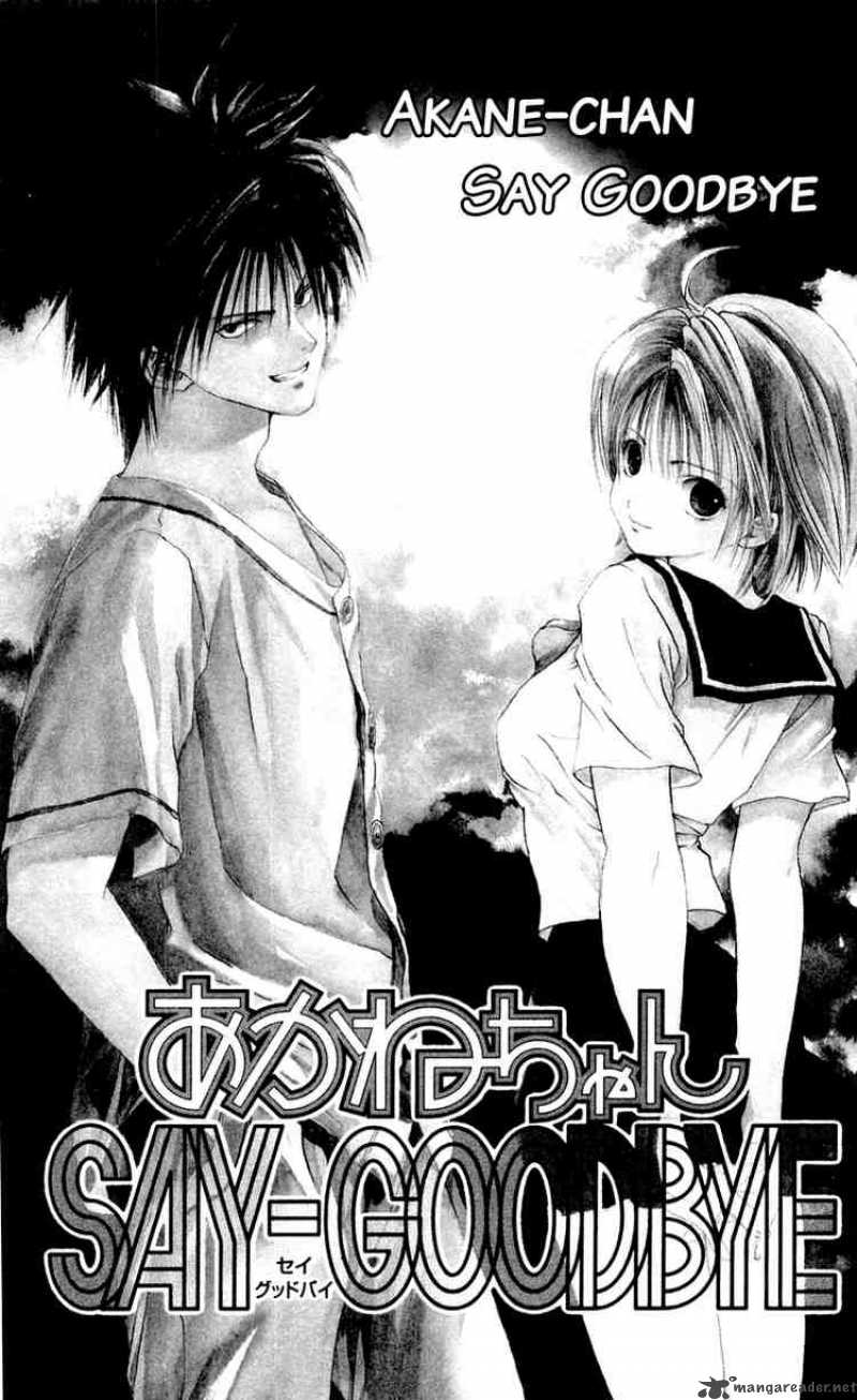 Akane Chan Overdrive 5 2
