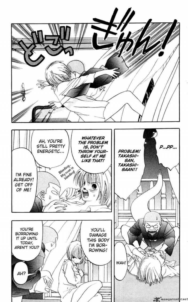 Akane Chan Overdrive 5 4