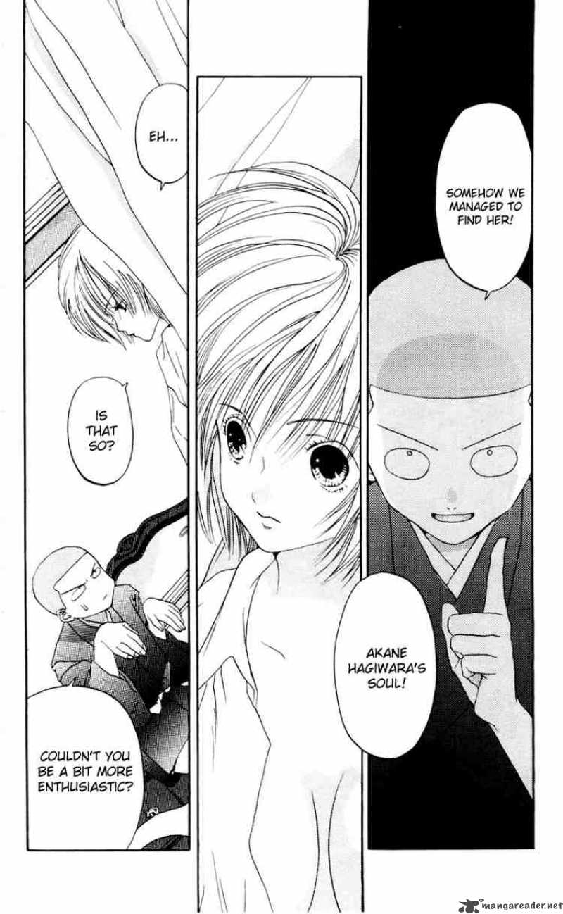 Akane Chan Overdrive 5 5