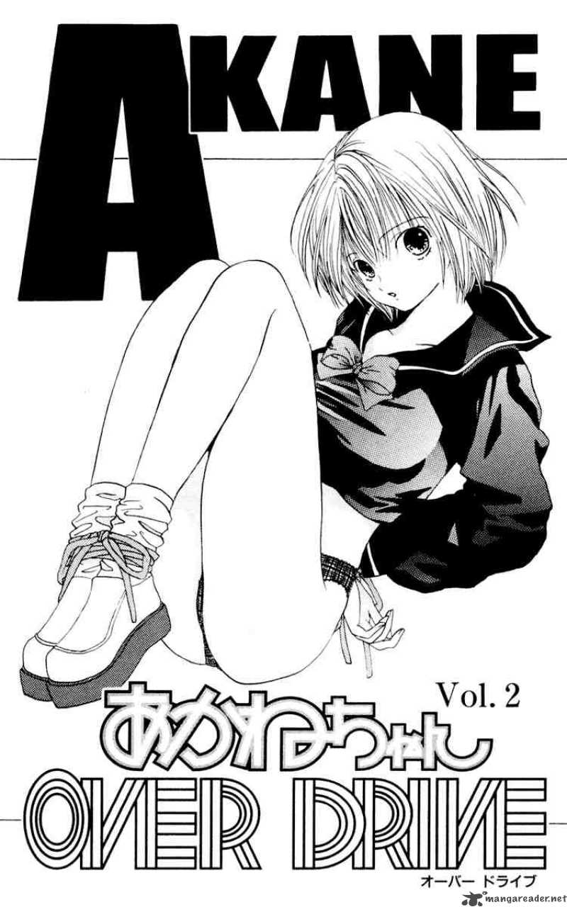 Akane Chan Overdrive 7 1