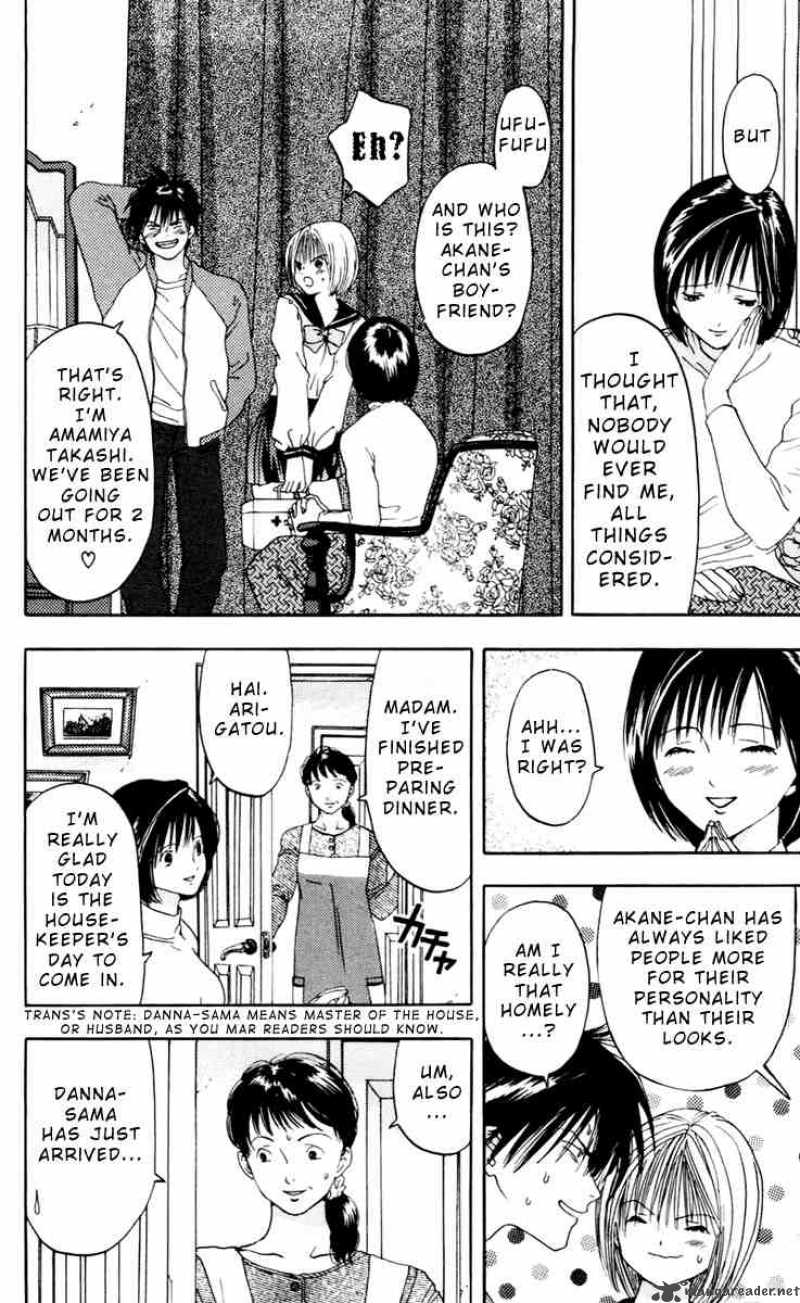 Akane Chan Overdrive 7 14