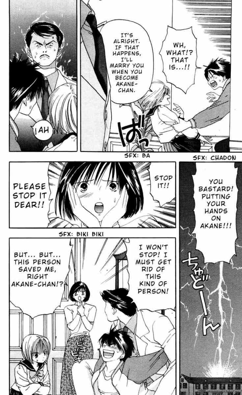 Akane Chan Overdrive 7 16