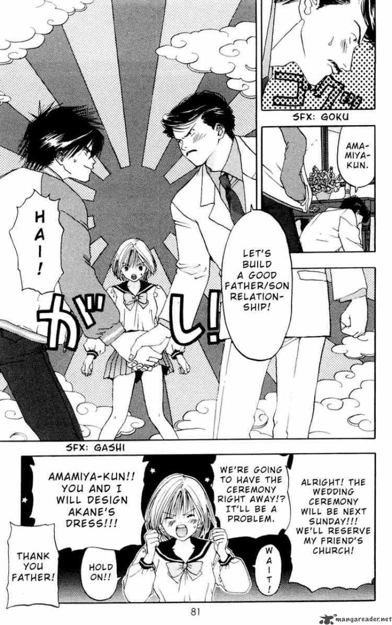 Akane Chan Overdrive 7 21