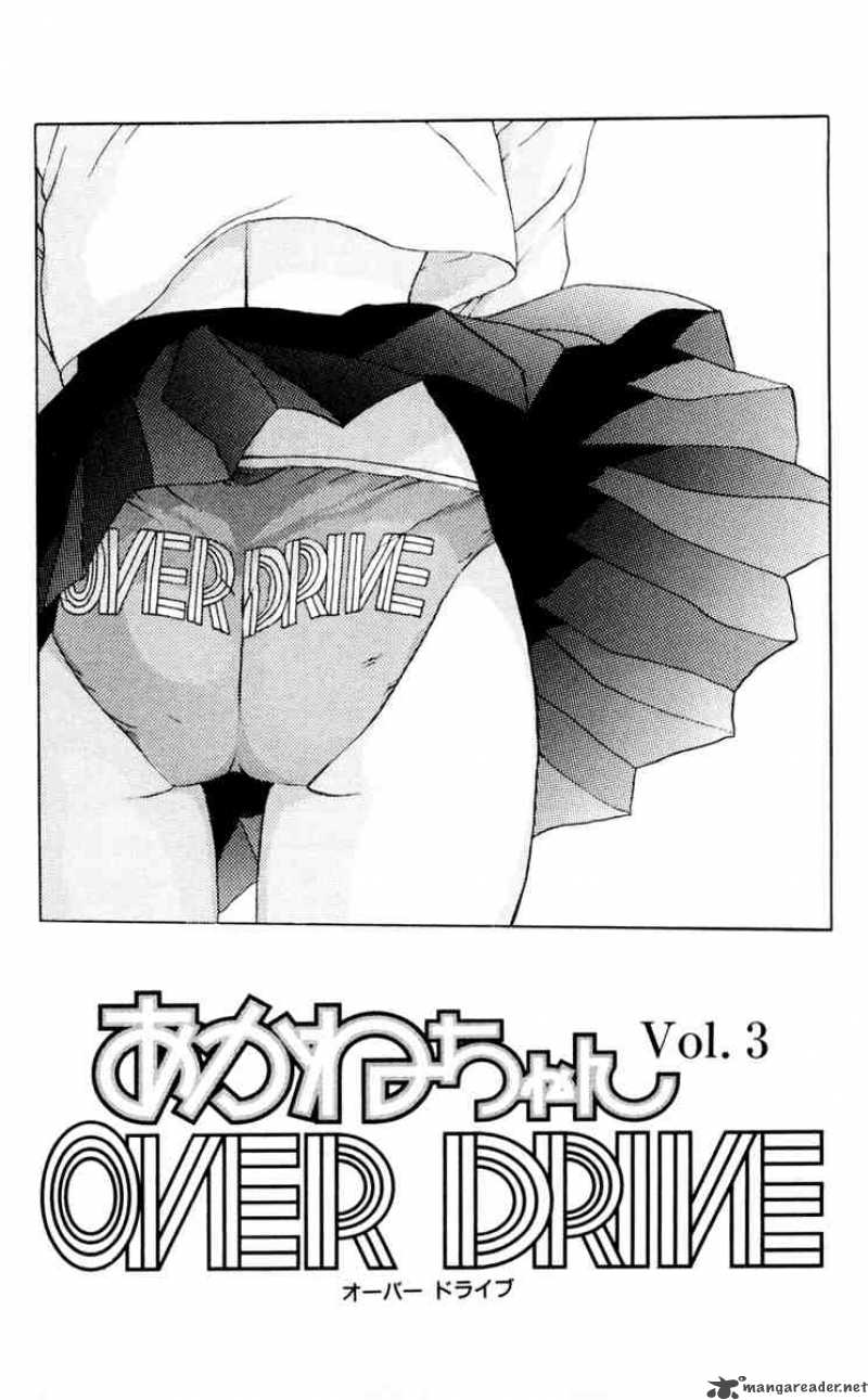 Akane Chan Overdrive 8 1