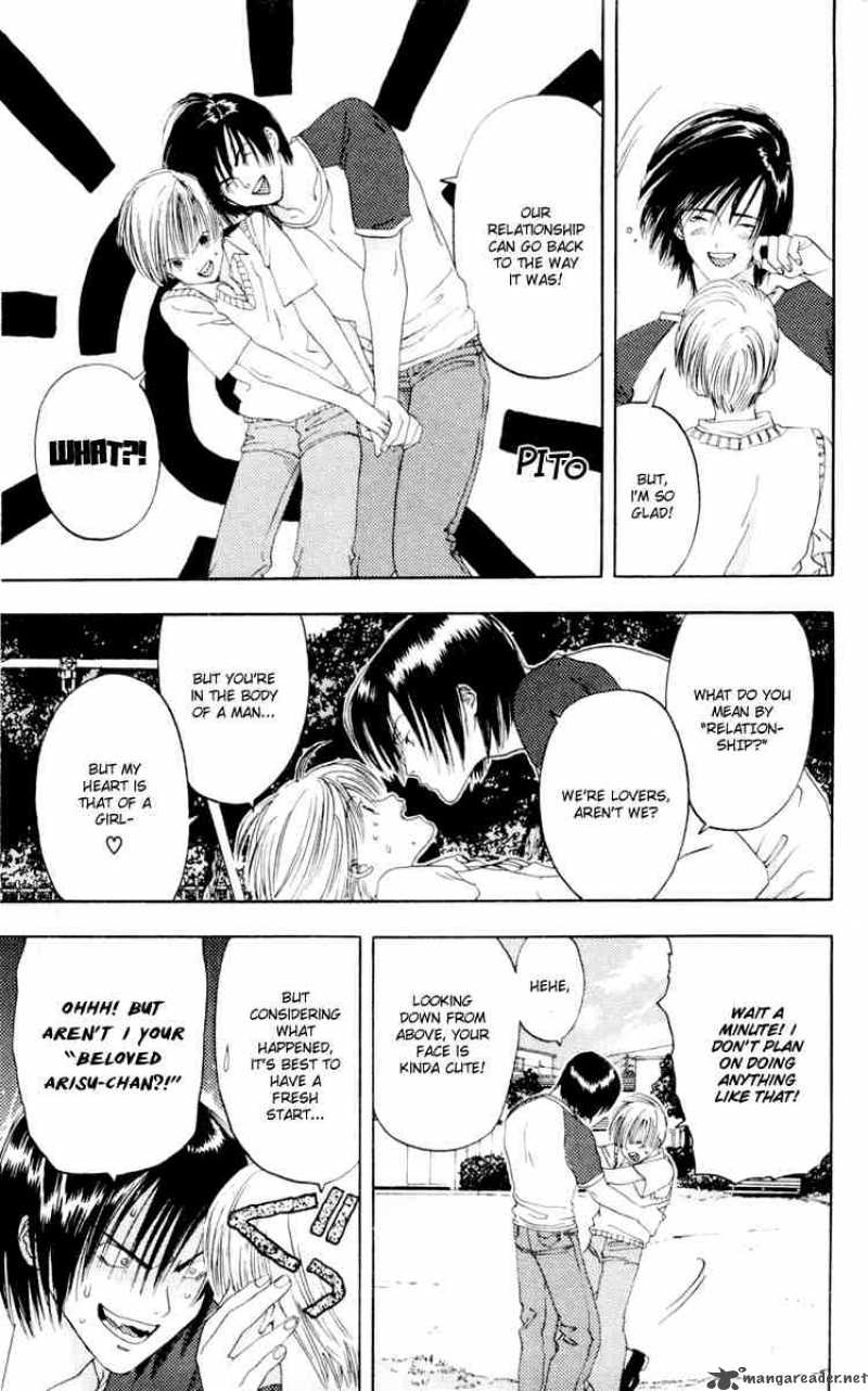 Akane Chan Overdrive 9 17