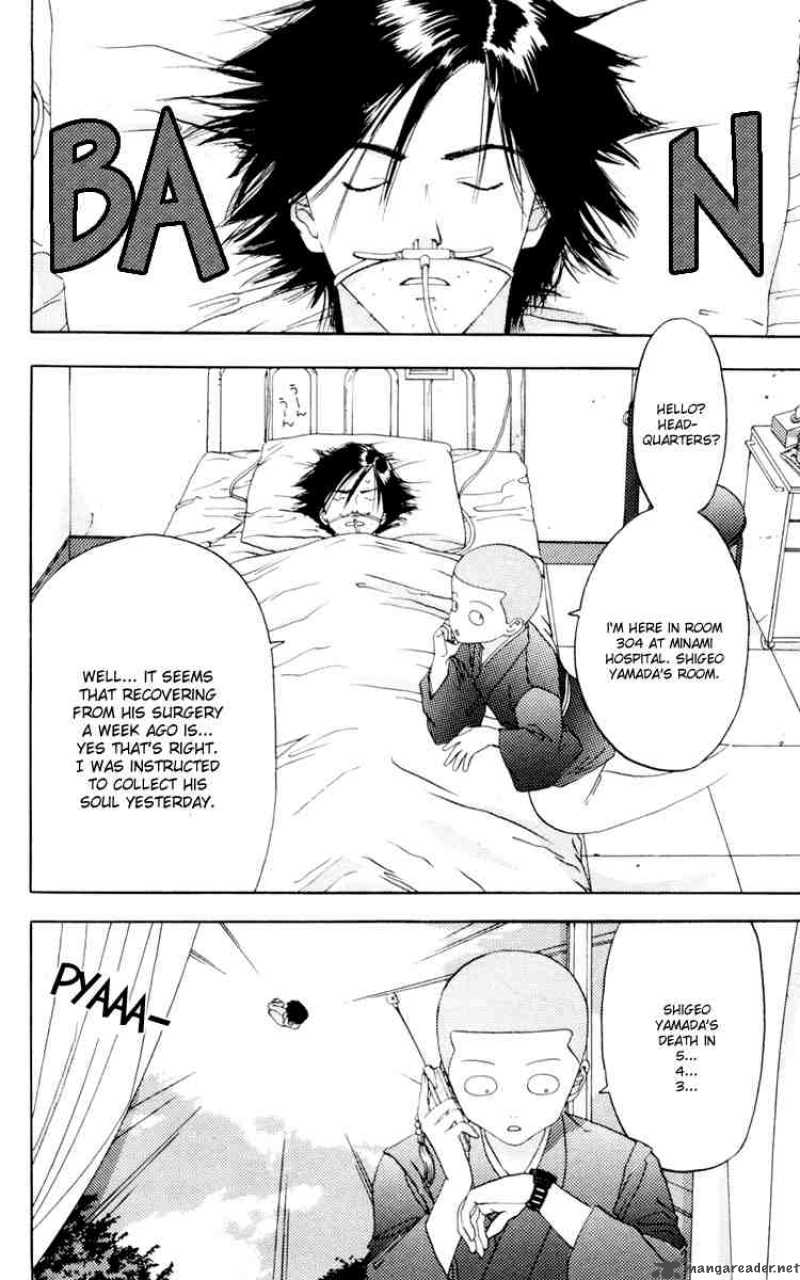 Akane Chan Overdrive 9 4