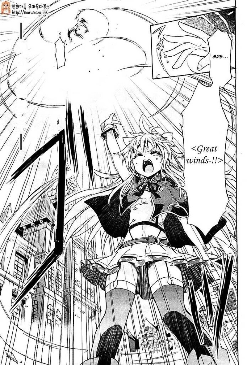 Akashic Records Of The Bastard Magical Instructor 1 10