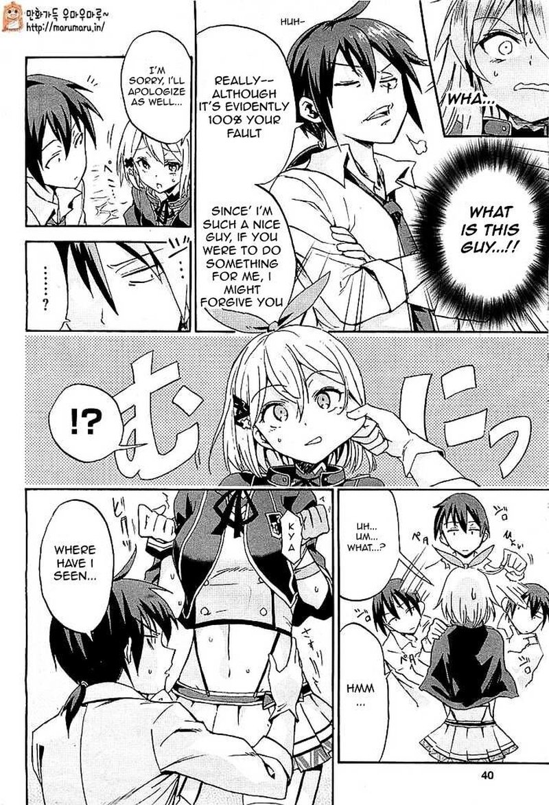 Akashic Records Of The Bastard Magical Instructor 1 13