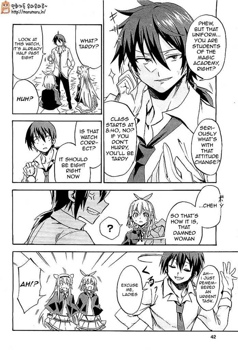 Akashic Records Of The Bastard Magical Instructor 1 15