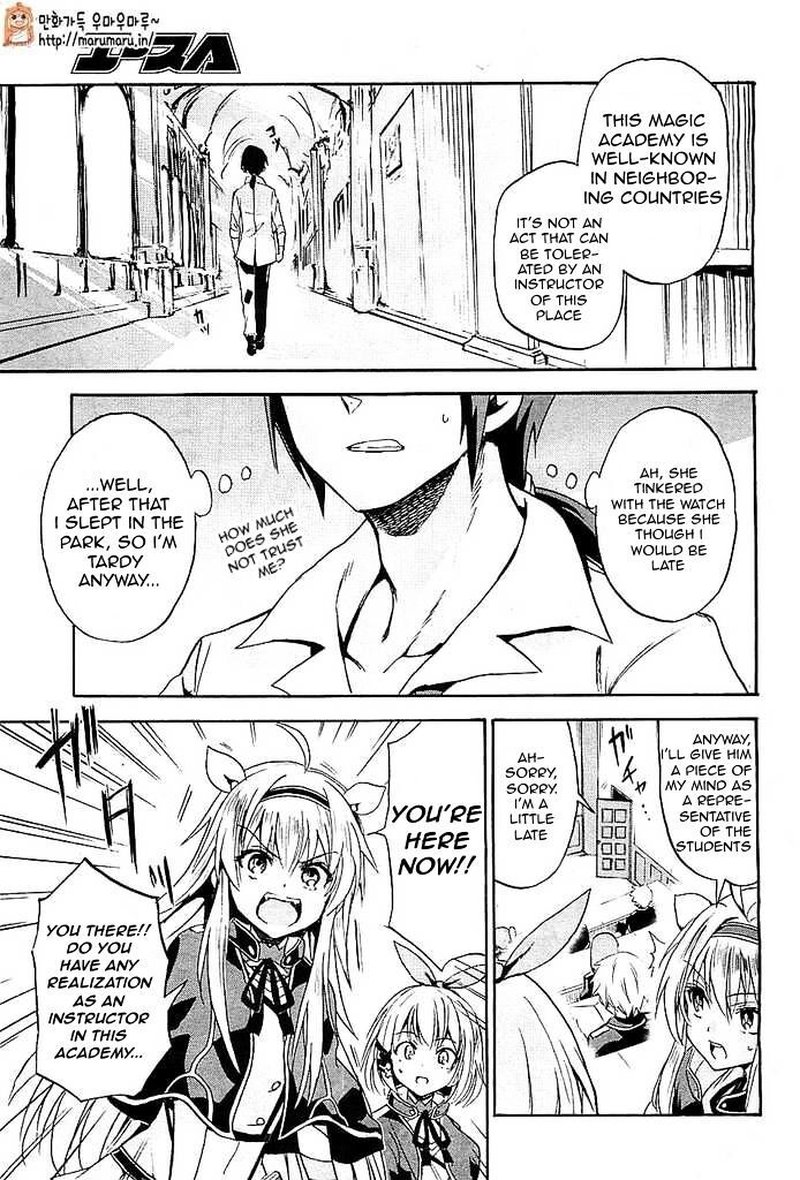 Akashic Records Of The Bastard Magical Instructor 1 19